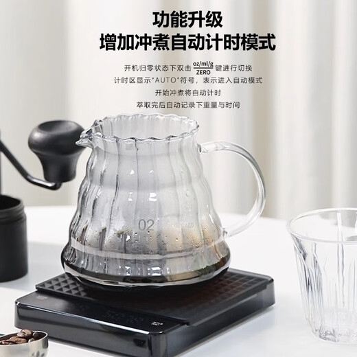 PAKCHOICE coffee electronic scale hand brewed coffee timing scale coffee set utensil beans ultra-thin metering scale rechargeable black