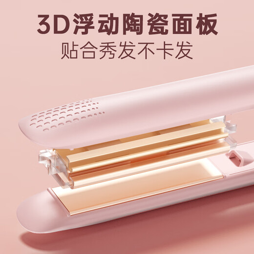 AUX Straight Clip Women's Bangs Curling Hair Straightener Long-lasting Styling Straight Curl Dual-use Rod Curling Artifact Upgraded Ceramic/Negative Ion Double Hair Care Birthday Gift for Girls