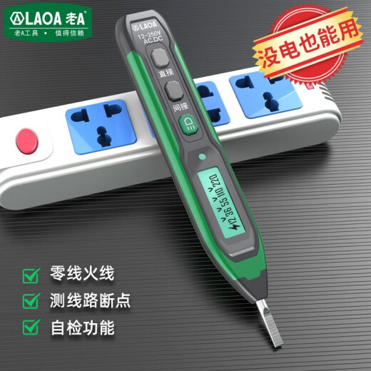 Old ALAOA Old A electric pencil special intelligent digital display test pen voltage measurement on and off electric pen zero-fire line 12250V widescreen digital display test pen LA831225