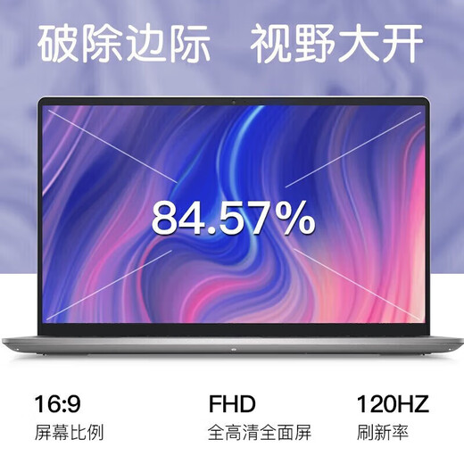 戴尔（DELL） 灵越3511升级版3520 15pro分期免息白条可选 15.6英寸大屏高性能轻薄 3520 i5-1235U 16G 512GB定制 白条12期分期