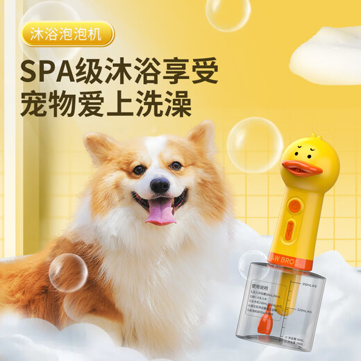 Laiwang Brothers Bubbler Dog Bath Cat Shower Gel Pet Bubble Machine Automatic Bubble Saving Shower Gel Foaming Machine