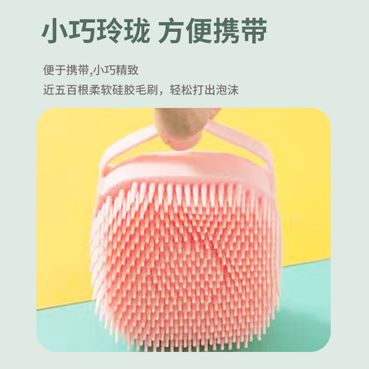 Pet Star Notes Pet Silicone Bath Brush Can Hold Bath Liquid Shower Gel Bath Brush Massage Brush Soft Hair Golden Retriever Square Pink
