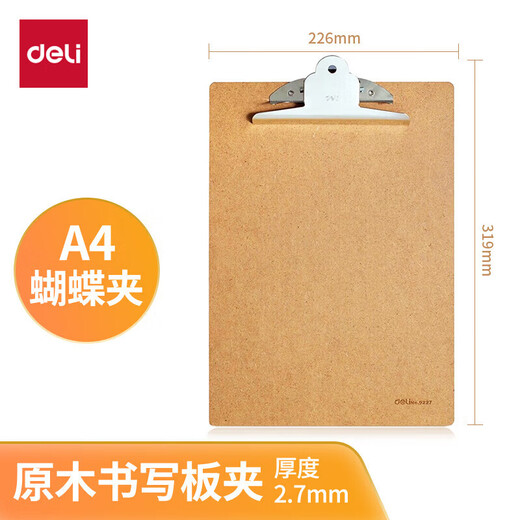Deli A4 Poard Clip Polder Polder Polder Polder Записка писательская доска для написания накладки Pad Pap Paper Запад хранилища PE122 Grey [Классический клип для бабочек для деревянных досок] 9227