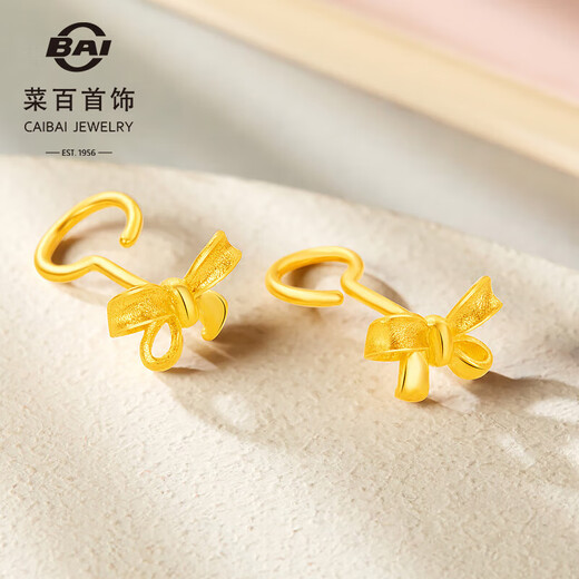 Caibai Jewelry Gold Earrings Pure Gold Cute Style Gold Bow Earrings Price Approximately 2.05g