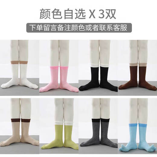 Huodiniao autumn and winter yoga five-finger socks, professional non-slip women's mid-calf Pilates socks, indoor fitness sports adult floor socks, choose three pairs, color, contact customer service for remarks
