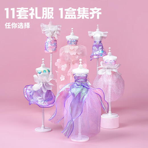 
TOI Little Cutting Artist Children's Handmade DIY Clothing Design Birthday Gift Little Cutting Artist