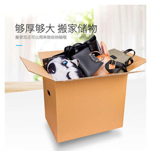 Caizhi moving carton express carton company school dormitory moving box extra hard extra large thickened carton storage carton with buckle handle 50x40x40 cm