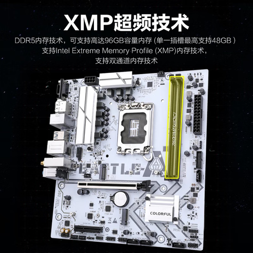 七彩虹Z790/B760 主板搭i7 13700KF 13700K 13790F CPU主板U套装 B760M-GHA WIFI D5【干哈战斧】 i7 13700F 买免费升级13790F