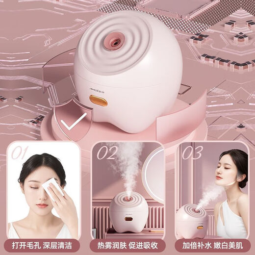 Xia Xin Facial Steamer Nano Hydrating Sprayer Household Steam Machine Beauty Salon Special Facial Humidification Facial Steamer Sakura Powder Xia Xin Quality Assurance Exclusive Edition - Medical Beauty* Large Spray + Deep Cleansing + Moisturizing and Rejuvenating