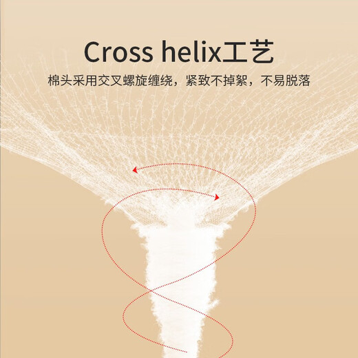 英氏（YEEHOO）新生婴儿棉签螺旋宝宝婴幼儿耳鼻清洁棉签棉棒 双头款螺旋三盒