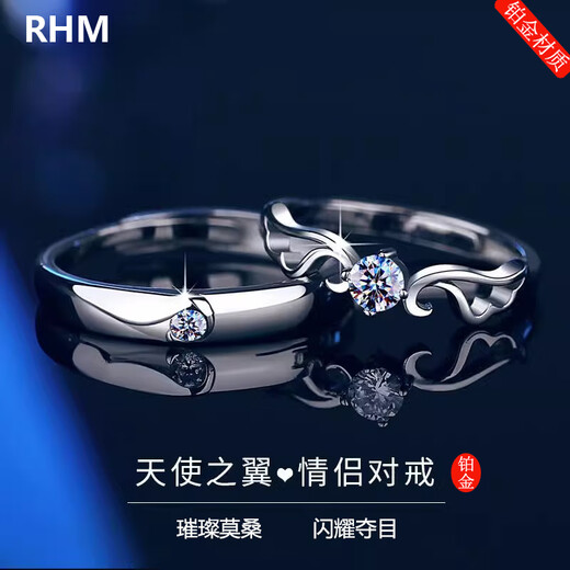 RHM Angel Wings Platinum Couple Ring Moissanite Diamond PT950 Platinum Ring Valentine's Day Gift for Girlfriend Platinum Angel Wings Couple Ring Pair + Certificate