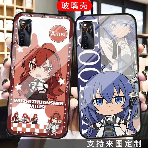 
Jobless reincarnation Lokishi mobile phone case adapted to vivoiQOOneo6/5s Xilufei x27x60 glass x9x30 tempered glass shell-a15256 VIVOIQOO9