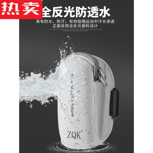 Pinniang sports mobile phone bag calf wrist bag men and women running mobile phone arm bag arm cover mobile phone bag suitable for Apple arm bag black classic style