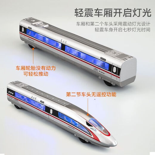 Télémiste électrique étendu ALLIAGE Modèle de rail à haut débit Fuxing Harmony Emu Track Track Child's Toy Car, Double voiture Remote Contrôle Télécommande Chargement