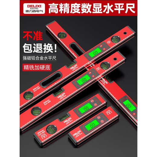 Delixi digital display level high-precision electronic level strong magnetic household ruler small slope leveling ruler strong magnetic aluminum alloy high precision - super bright digital display 300mm + free 2 power saving