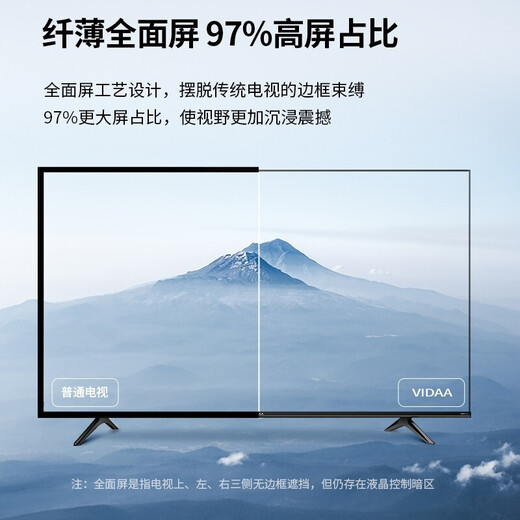 Hisense Vidda 55V1F-R 55-inch 4K Ultra HD Ultra-thin Full Screen HDR Education Smart Voice Tablet Home Commercial TV Corporate Procurement