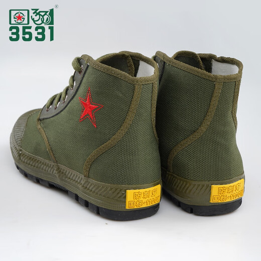 
3531 three-proof nano-puncture-proof Jiefang shoes waterproof and oil-proof construction site labor protection shoes migrant workers high-top canvas shoes men military green high-top puncture-proof size 41 [suggested to take a small size]