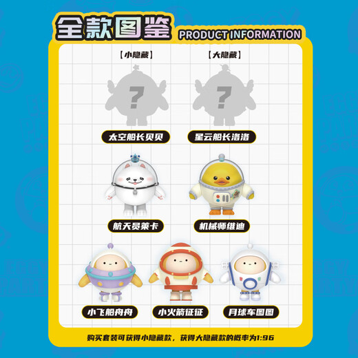 
TOP TOY Egg Party Space Adventure Series Dress Up Building Blocks Blind Box Children's Toys Birthday Gift Boy Single Box