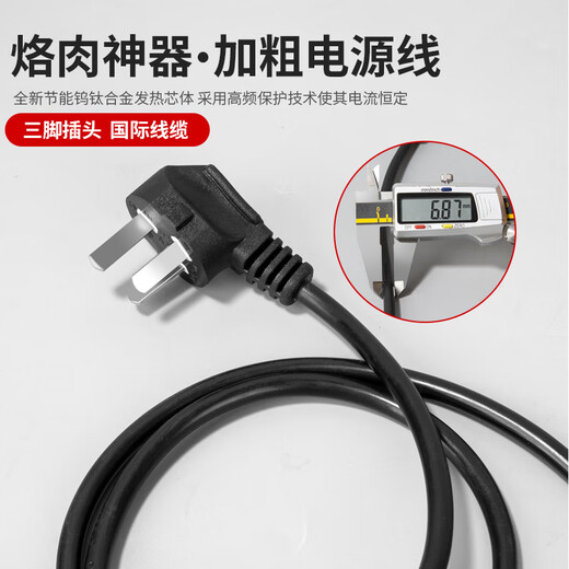 Zhengqi meat roaster to burn pig hair, household electric iron to remove hair, pig skin and pig trotters to remove hair, small meat roaster to burn pig's trotters, insulated wooden handle - large 800W (three-pin plug)