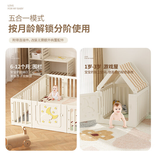 Naughty Bear Baby Game Fence Infant and Toddler Protection Fence Ground Crawling Mat Small Apartment Living Room Indoor Home Games Star Fence 180*200 [Free 50 Ocean Balls]