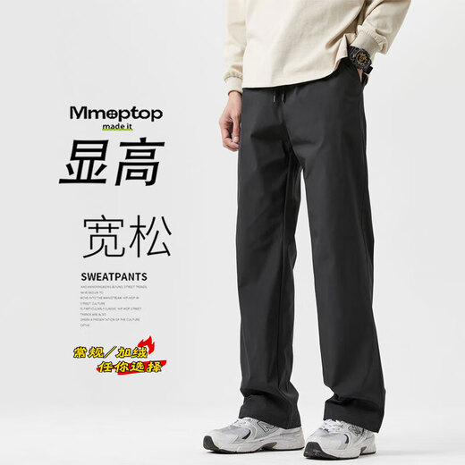 
MMOPTOP charge workwear straight-leg pants for men's spring and summer thin ice silk loose sports casual pants K001 black XL