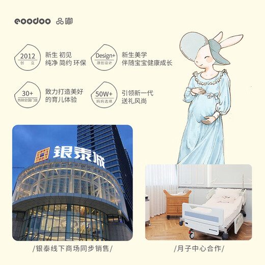 eoodoo baby gift box set newborn clothes collection for babies born for one month and one day meeting gift 66
