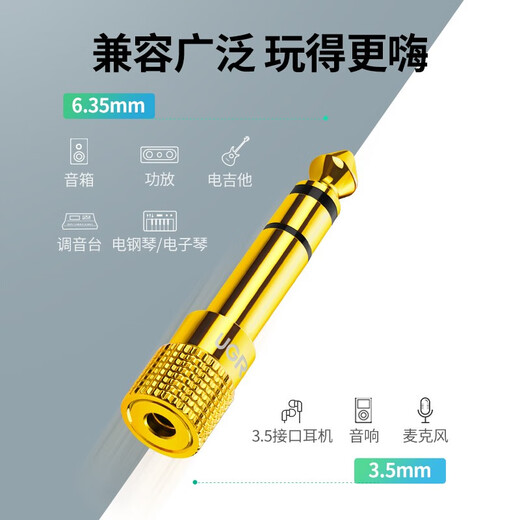 Greenlink 6.5mm to 3.5mm audio adapter, headphone adapter male to female plug, microphone microphone amplifier speaker box converter 20503