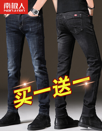 Woodpecker jeans men's spring and summer new slim pants men's Korean style trendy small feet casual pants men's stretch trousers 1617 dark blue + 1623 black 31