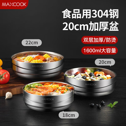 Maxcook 304 stainless steel bowl thickened large soup bowl double-layer insulated tableware noodle bowl 20CM MCWA745