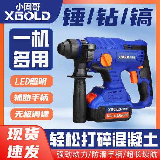 
Lithium battery 1303/1301S/1323 electric drill 1202/1283S electric hammer electric circular saw 1402/1405S electric wrench 1301S electric drill