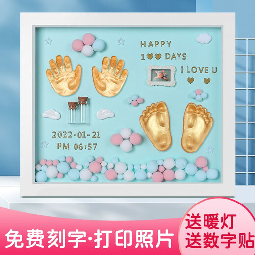 shiyuexiaozai 宝宝手足印泥相框新生儿百天满月周岁礼物胎毛脐带纪念品手脚印 12寸手足印泥【天使之印】蓝色