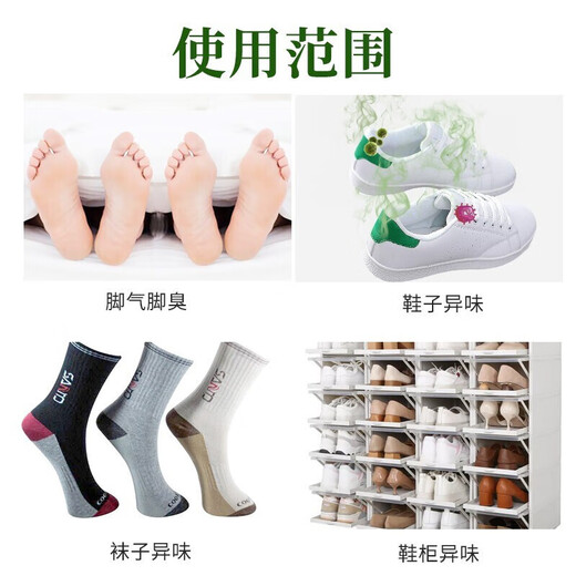 Chunchuntang Yunnan Herbal Athlete's Foot Spray Peeling Feet Sweat Soak Type Itchy Feet Smelly Sweat Spray Foot Soak Antibacterial Spray