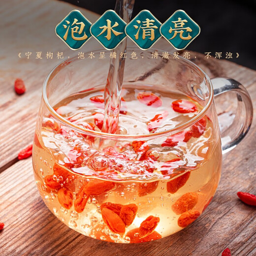 福茗源茶叶枸杞子 精选大果宁夏中宁红枸杞养生 免洗头茬枸杞茶袋装500g