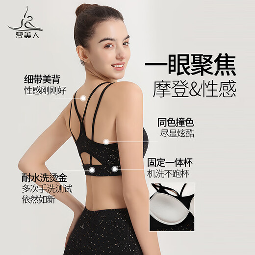 Van Beauty Yoga Sports Bra One-piece Breast Pad Sexy Back Top Black Luxurious Gilded Pilates 3030 Sparkling Black / One-piece Breast Pad L