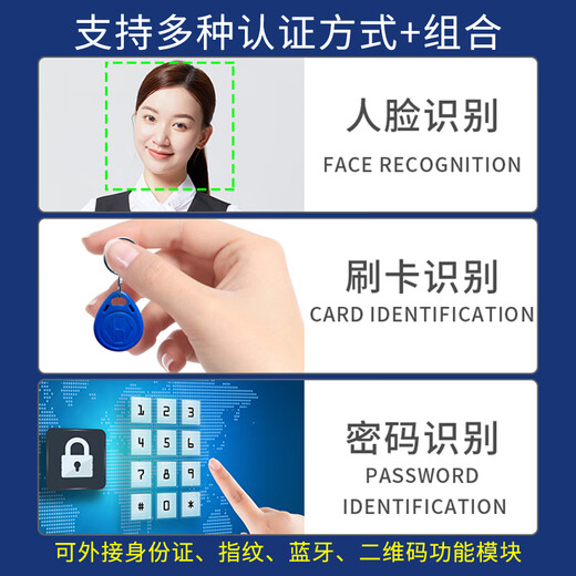 海康威视DS-K1T673M 人脸识别刷卡密码考勤门禁一体机671MF72M DS-K1T673M
