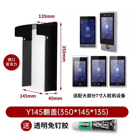 Ujunuo Face Reconocimiento Control de acceso Cubierta de lluvia DS-K1T671M/341 Hikang Access Control Máquina de asistencia All-in-Os