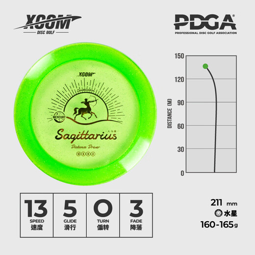 X-COM Sagittarius 13|5|-1|3 Throw Golf Disc DISTANCE DRIVER Professional Competition XCOM Sagittarius Venus 170-175g