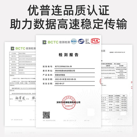 UPlian Gigabit rat-proof armored multimode fiber jumper lc-lc duplex pigtail LC-SC-FC-ST with steel ring tail cable anti-bending jumping Armored multimode double core SC-ST 15 meters