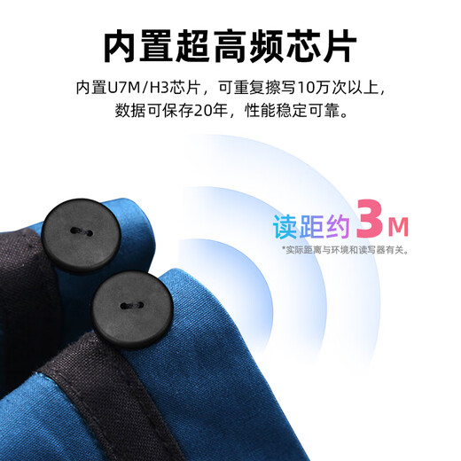 WYUAN 超高频rfid纽扣标签圆形耐高温UHF洗涤电子标签衣服织物管理 PPS50-15693【直径50mm厚3.6mm】 100个