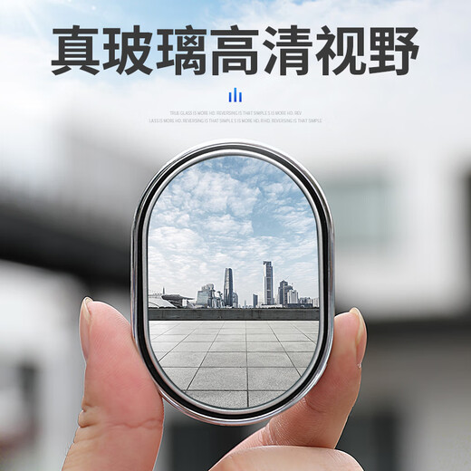 
GOTP car second row rearview mirror small round mirror undercarriage blind spot mirror inside and outside observation mirror wide angle rear auxiliary taxi send off to pick up