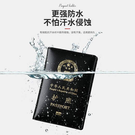 
Miaopu Le passport protective cover genuine leather men's pass female travel thin leather clip waterproof wear-resistant bag wine red/passport