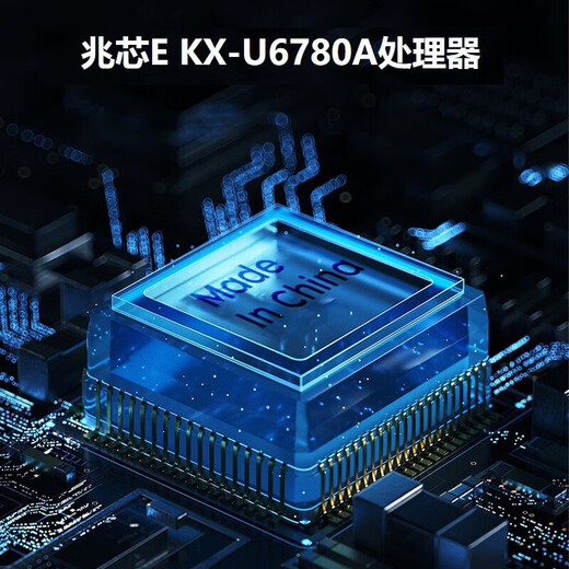 联想（Lenovo）开天M630Z 国产信创DeepSeek本地部署商用办公台式电脑小主机兆芯处理器按需定制支持Win7  麒麟V10桌面版三年+27英寸 KX-U6780A丨8G丨256G+1T丨2G独显