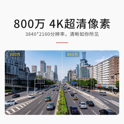 普联（TP-LINK） 800万高清全彩 4G监控摄像头室外防水无网插卡远程360度全景家用监控器 TL-IPC683-EZ【太阳能4G插卡版】 128G【活动升级发256G卡】