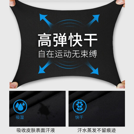 步锐特健身衣服男田径马拉松运动套装夏季篮球训练短裤速干背心跑步装备  ZC259暗影黑色+23039灰色套装 XL(120-140)斤