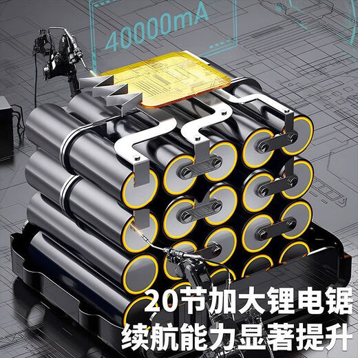 Dongcheng Dongcheng chainsaw rechargeable multi-functional lithium battery high-power rechargeable saw outdoor logging household electric chain saw 18-inch brushless electric chain saw 3 batteries 20 batteries 3