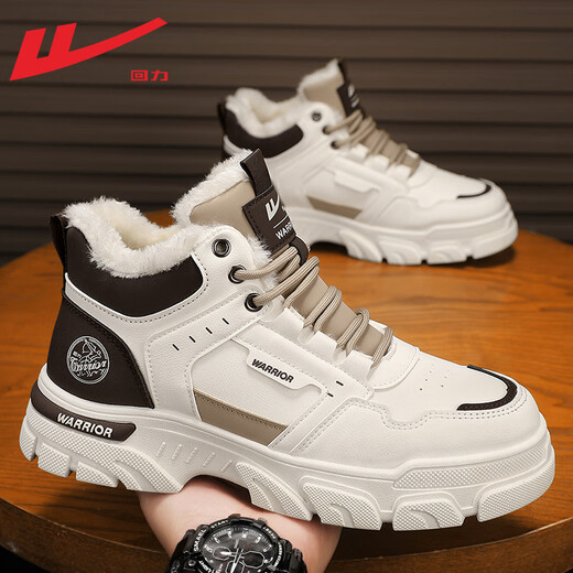 Chaussures de coton huili chaussures pour hommes pour les bottes de neige à hauteur hivernale plus en velours bottes de coton épaissies nord-est à l'épreuve du froid et à des chaussures de travail chaudes pour hommes riz zong [éolien et chaud] 41