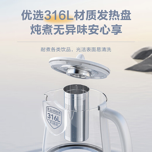 SUPOR Health Pot 316L Stainless Steel 1.5L Tea Boiler Flower Teapot Constant Temperature Kettle Kettle Electric Kettle Office Insulation Teapot with Filter SW-15YJ01