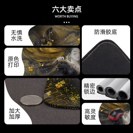 
Chuangjingyi chooses Dunhuang table mat Dunhuang style mouse mat super large computer keyboard office desktop mat lock edge mouse mat game DA9859 No. 4mm_700x300mm