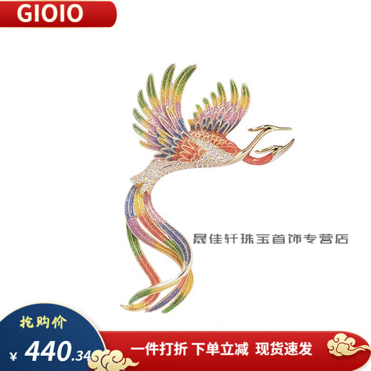 金石通老凤凰金店情人节礼物工艺轻奢女士胸针 9853-珐琅凤凰彩色