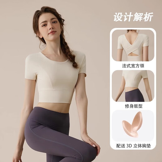 Youyou Yoga Wear Women's Summer High-Level Pilates Suit Short-Sleeved Fitness Top with Chest Pad 34406DYTZ Cream White + Gray Purple Yoga Pants Fixed Cup S